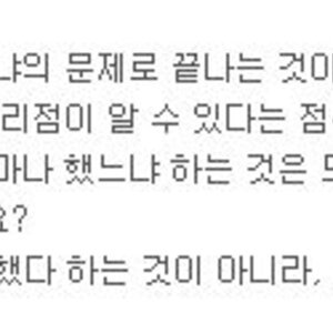 씨발 내가 출고가라니? 그럴수없어!