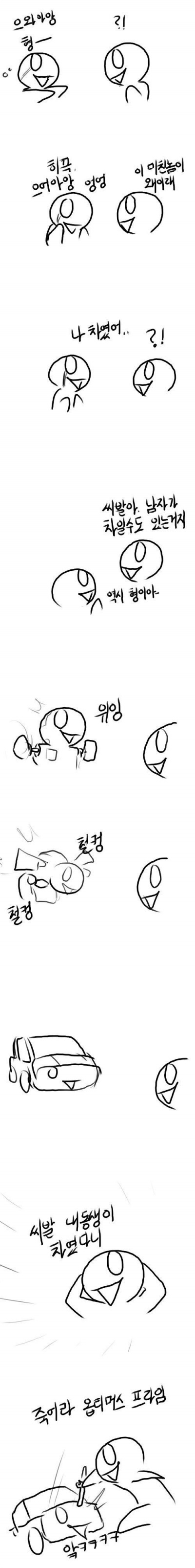 차.jpg