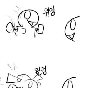그쉑의 심리상태.jpg