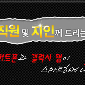 로이나 글램이나 A600은 솔직히 쓰기 불편하지