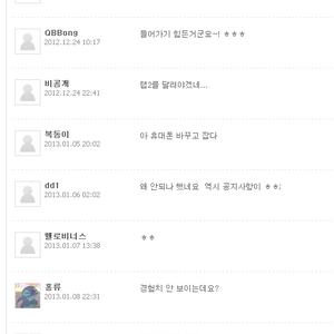 싶덕에 폰텍 못들어오는 뉴비들이 아직 많구나...