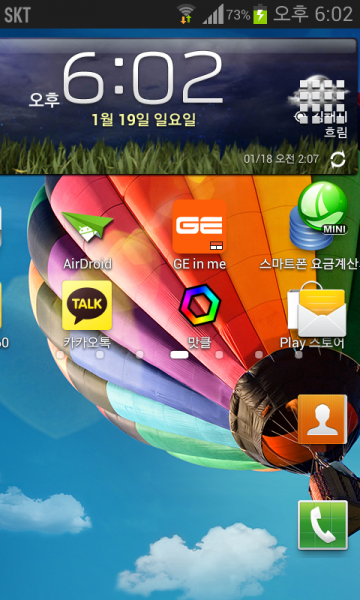 Screenshot_2014-01-19-18-02-46.png