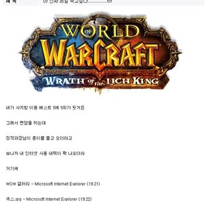 아 씨발 하오체 안써