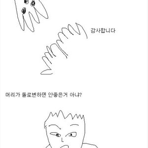 근데 해리아저씨 연배가 어떻게 되세여?