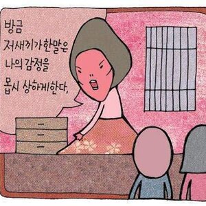 나 오늬까 정덬의냐?