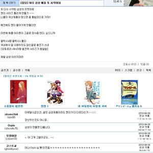 아놔.. 여기 렙업도 해야되냐? ㅋㅋㅋ