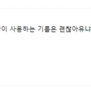 그븅이 낫네 ㅋㅋ