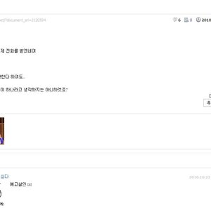 윤종신이 본능적으로강승유난테 양도했자나