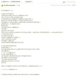 도대윤 클럽 이거임