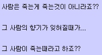 사람은.jpg