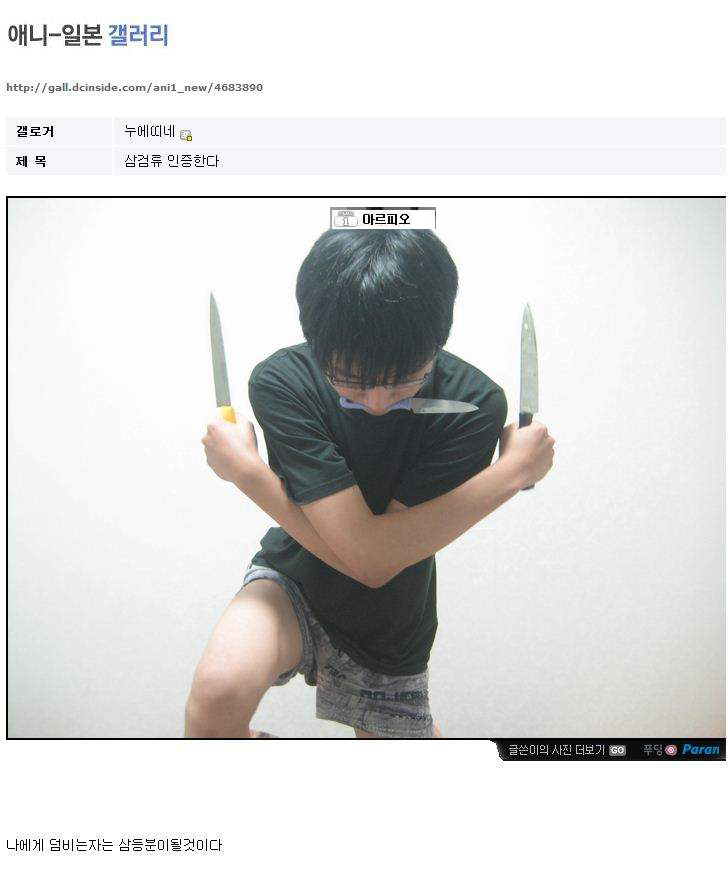 3검류.jpg