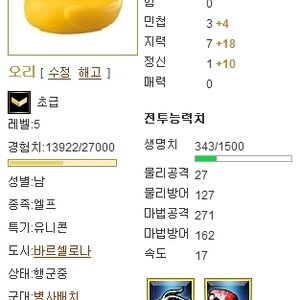 칠용 으아니