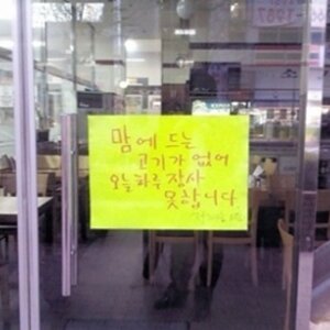 여기 어디냐 한번 가서 먹어보고 싶다
