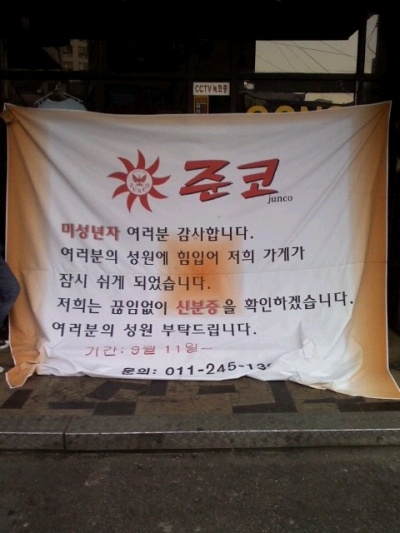 ㅋㅋ시발.jpg