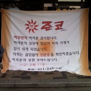 위듀횽...