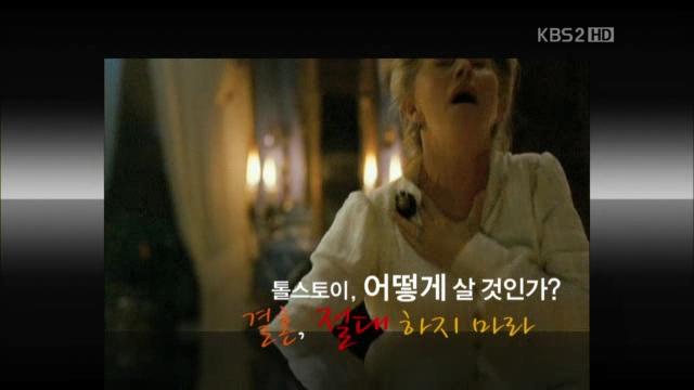 톨스토이3.jpg