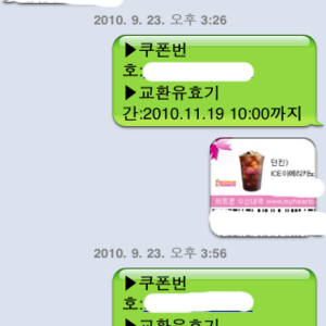 그긔봐랑