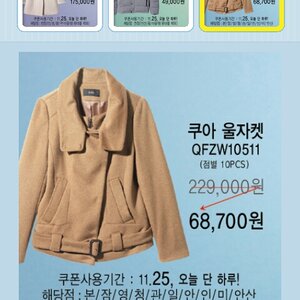 롯데백화점의 패기