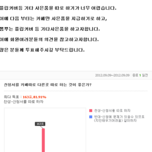 흙집 정보