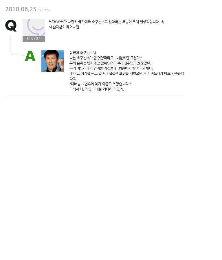 아들로쏘겠습니다.jpg