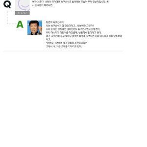 정전엔 짤방이나아무거나뜨ㄸ기