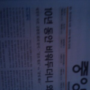 10년동안 비워두