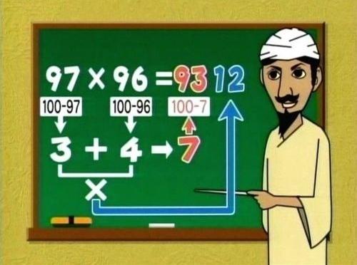 인도수학1.JPG