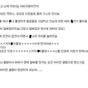 정전엔 짤방이나아무거나뜨ㄸ기