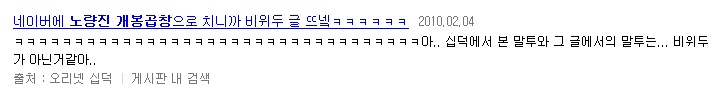naver_com_20110125_134424.jpg