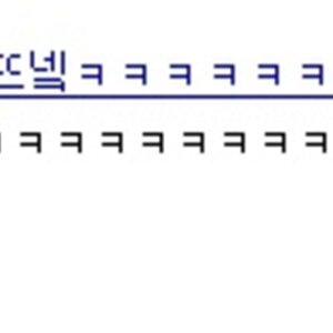 으잌