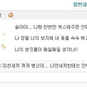 너네 황금같은 주말저녁에 여기서 찢일대고 뭐하는짓들이냐 이게??