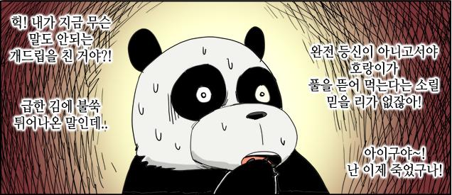 좆망1.jpg