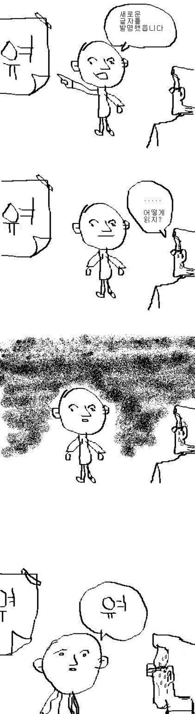 ㅋㅋㅋㅋㅋㅌ.jpg