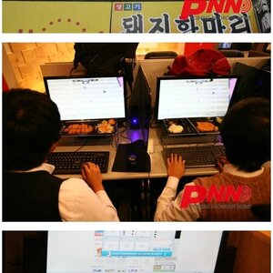 돈가스 PC방.jpg