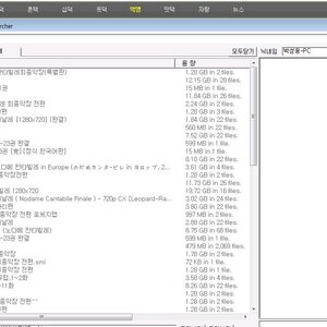 라이브팟 토렌트가 뭐냐면