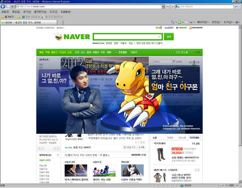 엄친아.jpg