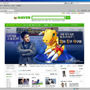 엄친아.jpg