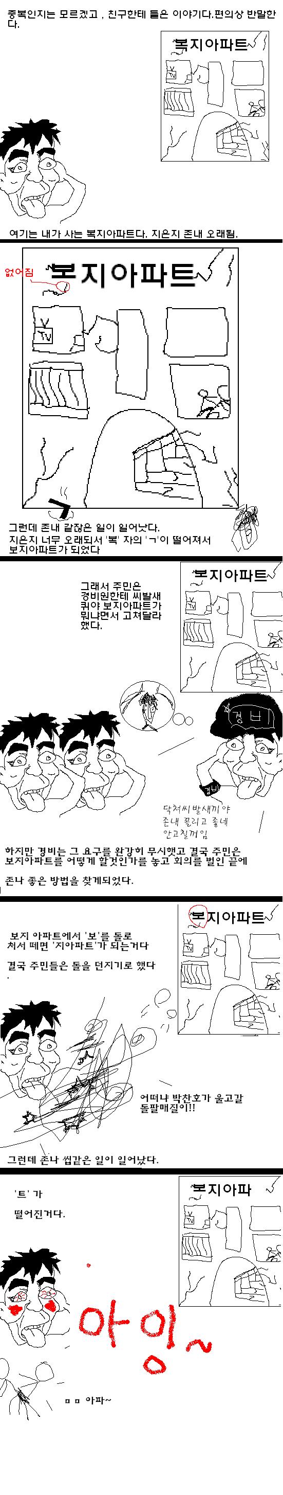 알아.jpg
