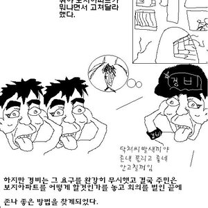 ㅇㅇ