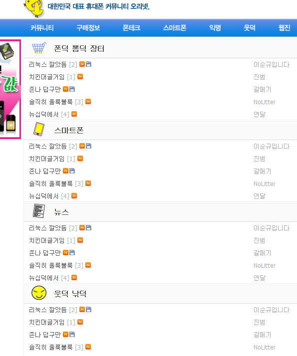 노리터.png