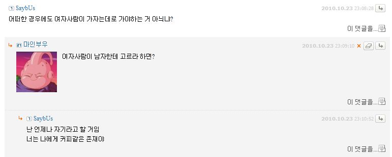 느끼돋네.JPG