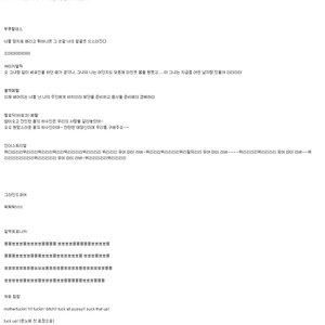 본격 장르별 이별햇을때