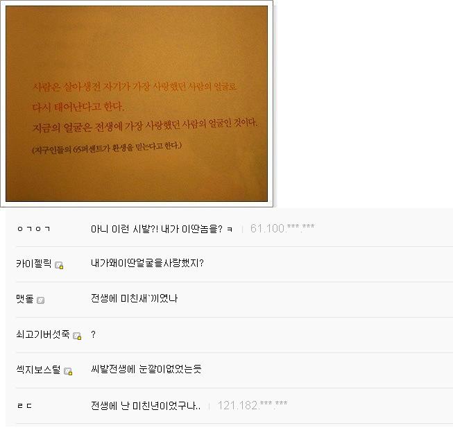 내가시발미쳤지.jpg