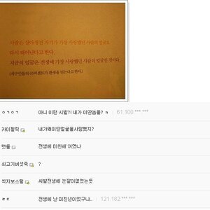지금 환율 오른거 말야...