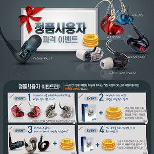 트팔이들아... 역습의 시간이 다가왔다