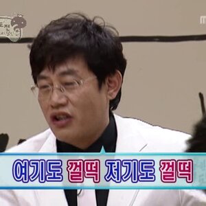 와 근데 발목이 손으로 잡힌다는게 상식적으로 말이나 되는 소리냐?