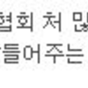 구기종목협회의존재이유.