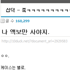 지금 제 컴터가 병신인거져??