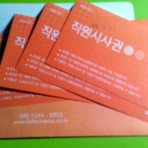 시사권 받아옴