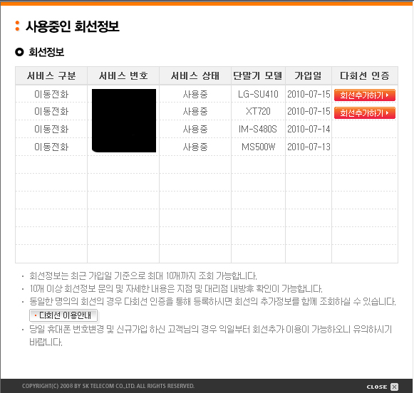 회선.jpg